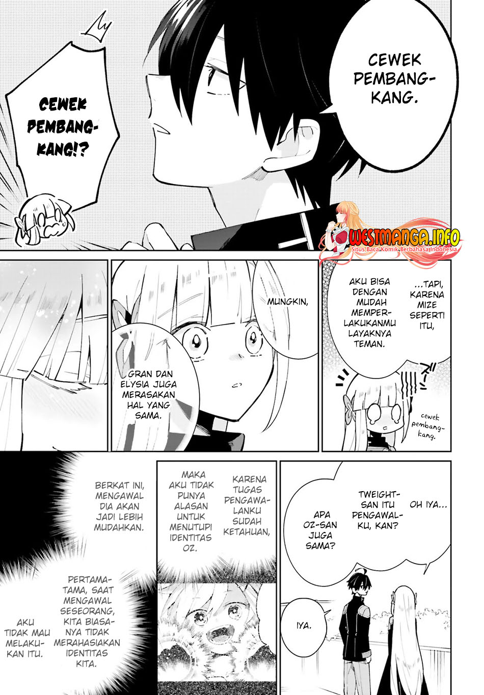 Kage no Eiyuu no Nichijou-tan Chapter 16 - halaman 7