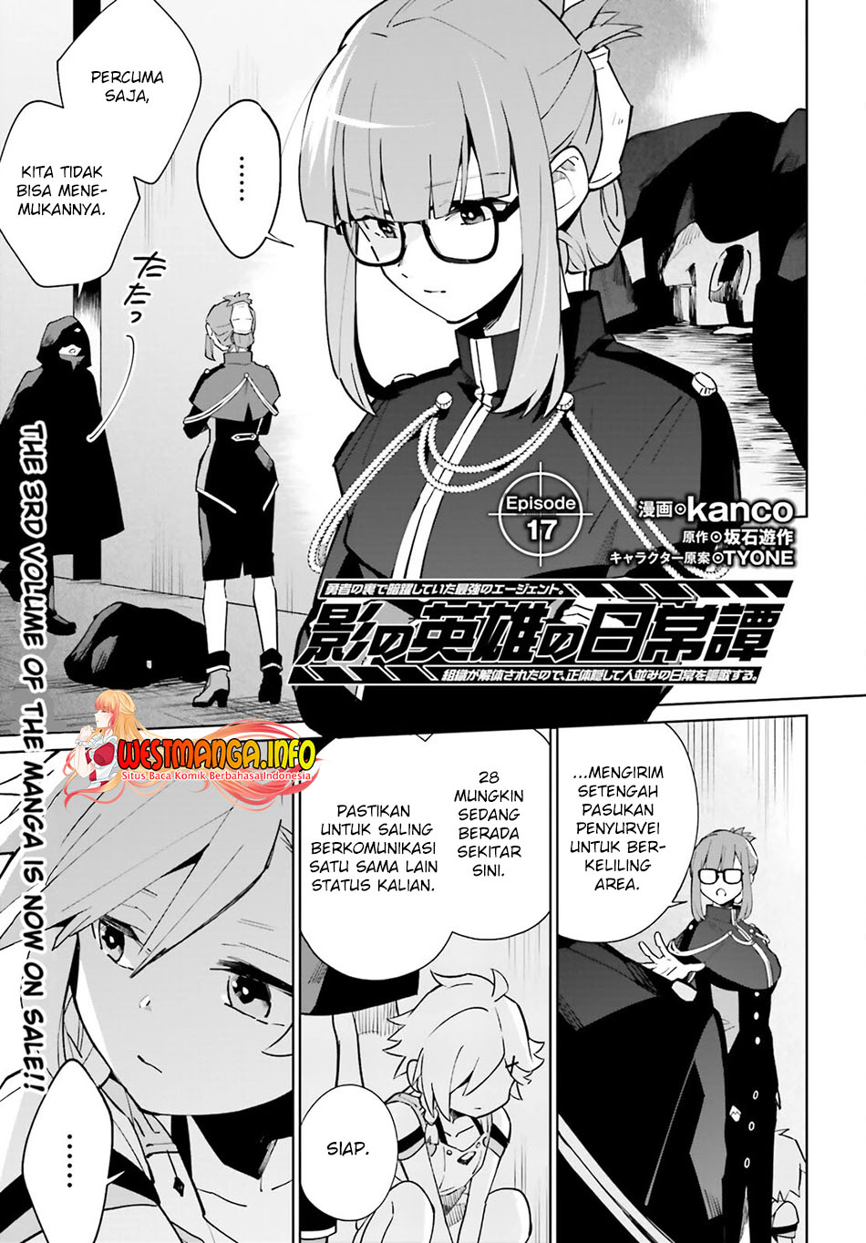 Kage no Eiyuu no Nichijou-tan Chapter 17 - halaman 2