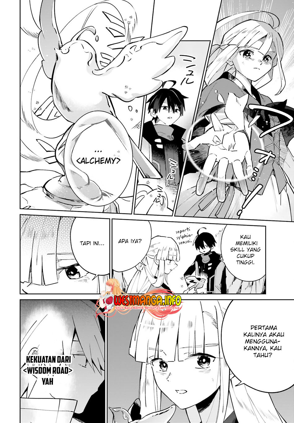 Kage no Eiyuu no Nichijou-tan Chapter 18 - halaman 12