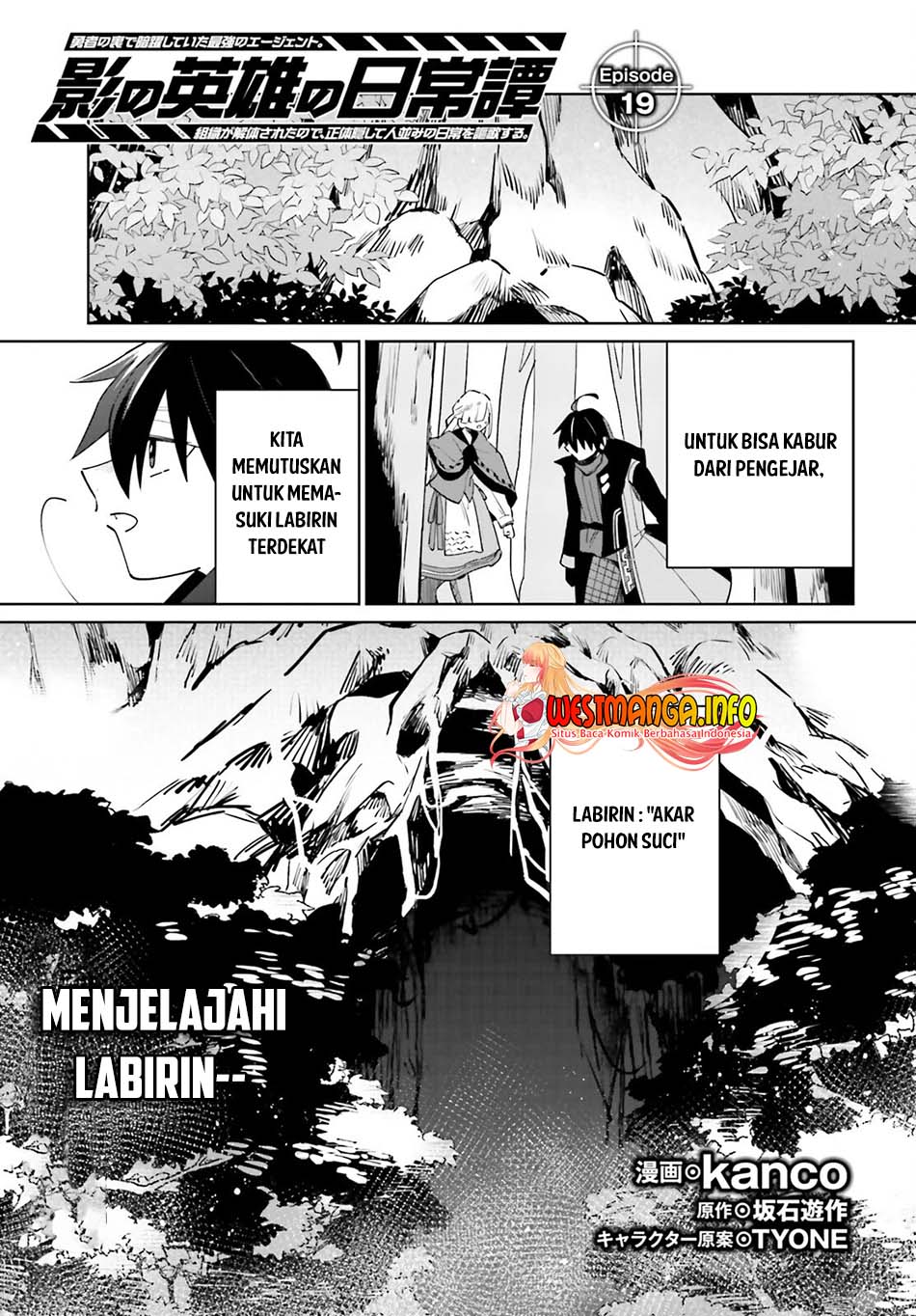 Kage no Eiyuu no Nichijou-tan Chapter 19 - halaman 2