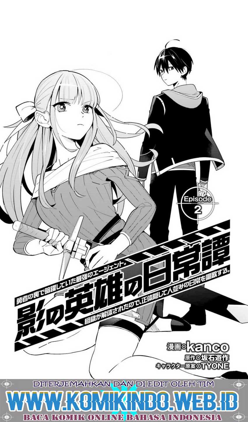 Kage no Eiyuu no Nichijou-tan Chapter 2 - halaman 2