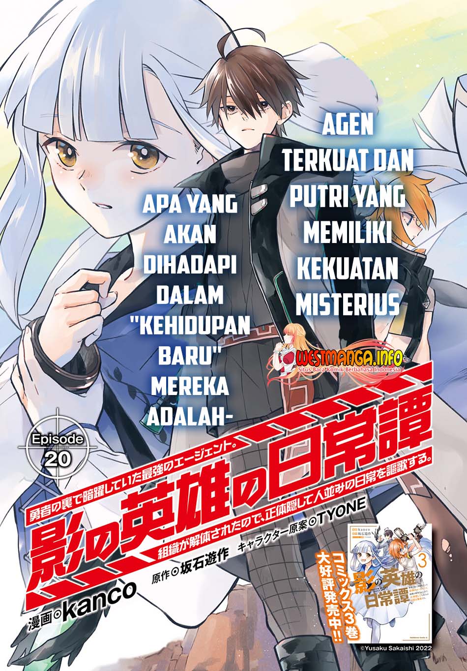 Kage no Eiyuu no Nichijou-tan Chapter 20 - halaman 2