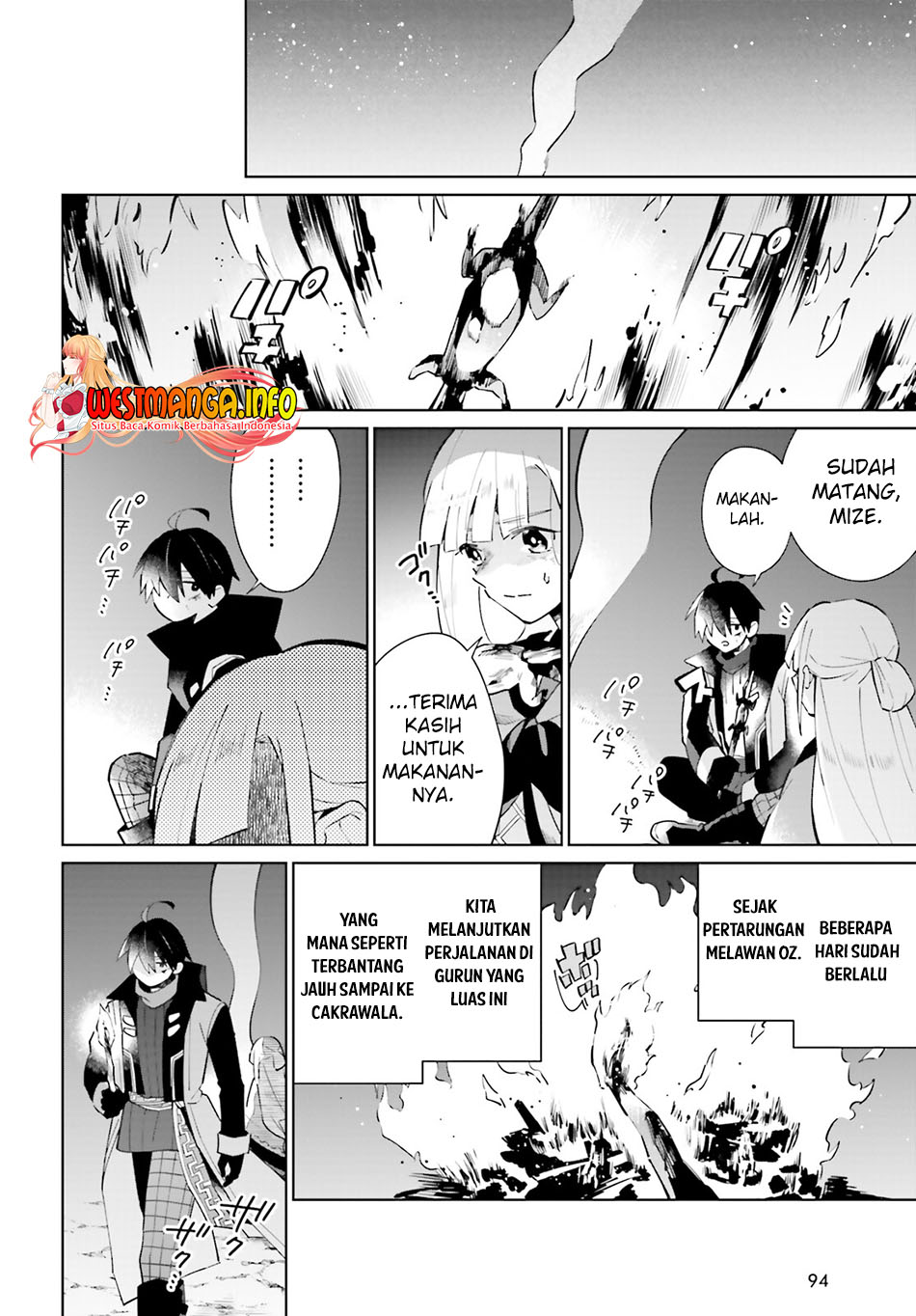 Kage no Eiyuu no Nichijou-tan Chapter 21 - halaman 10