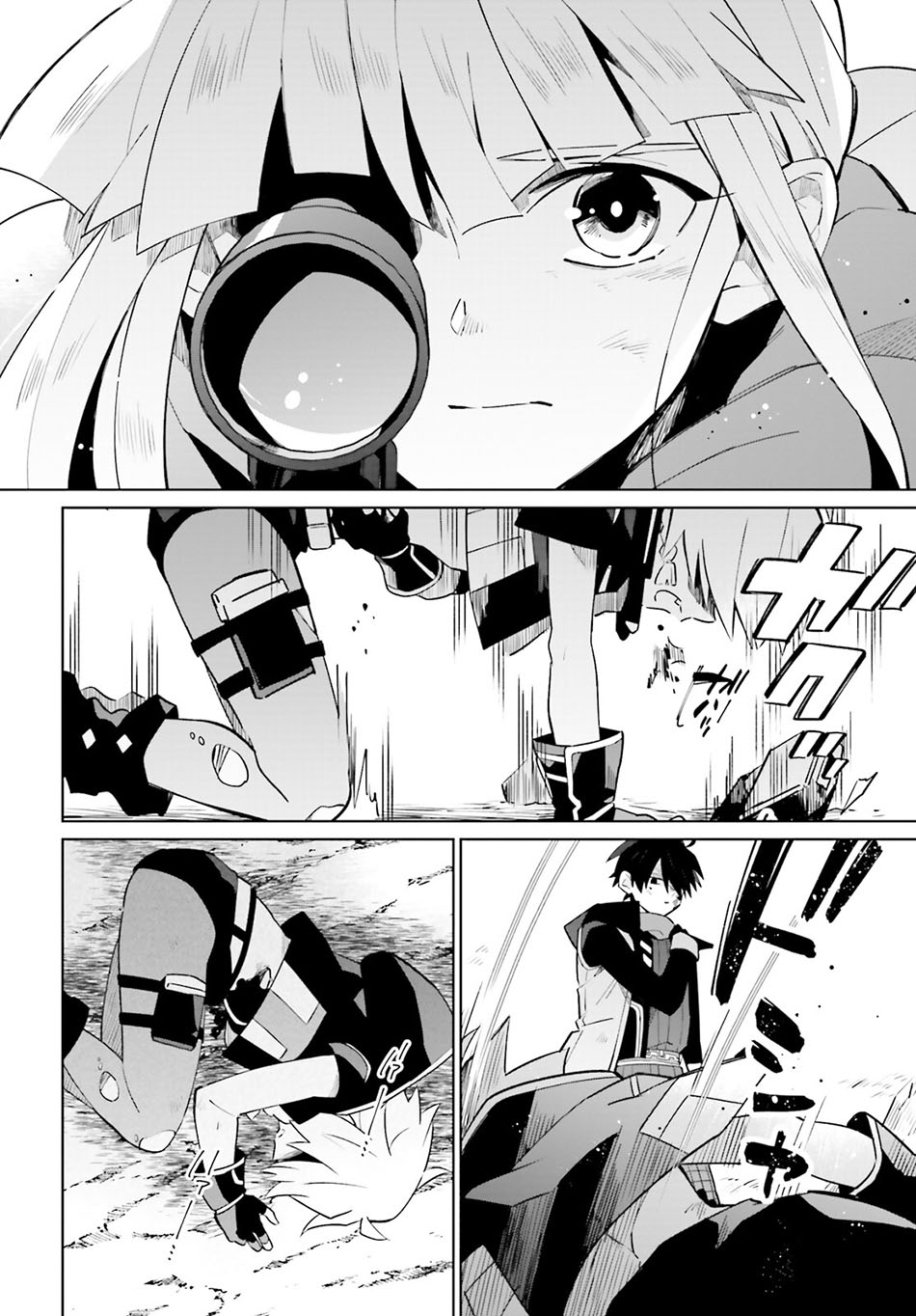 Kage no Eiyuu no Nichijou-tan Chapter 21 - halaman 4