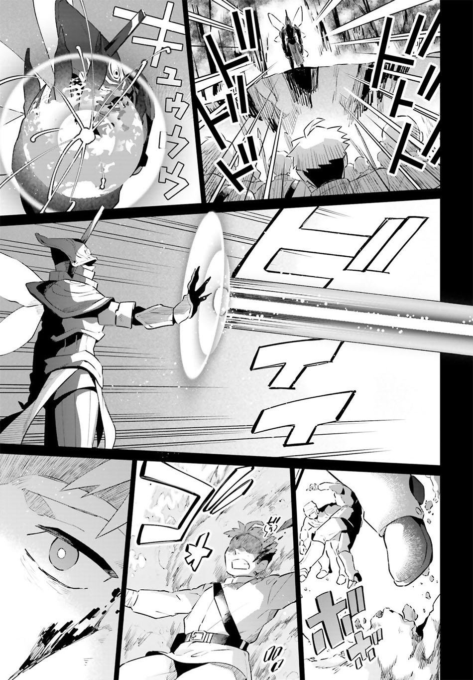 Kage no Eiyuu no Nichijou-tan Chapter 24 - halaman 30