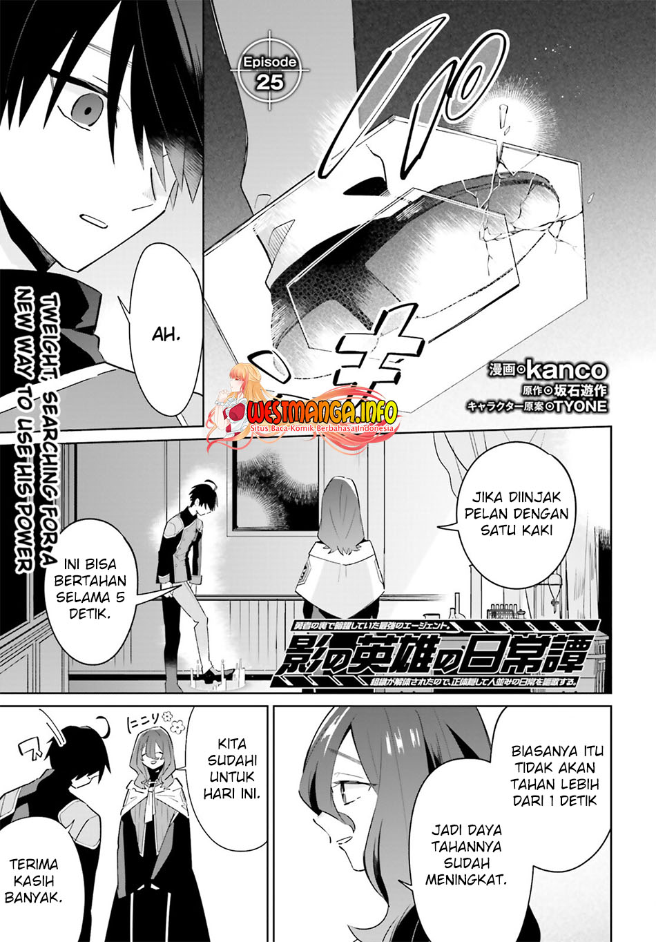 Kage no Eiyuu no Nichijou-tan Chapter 25 - halaman 4