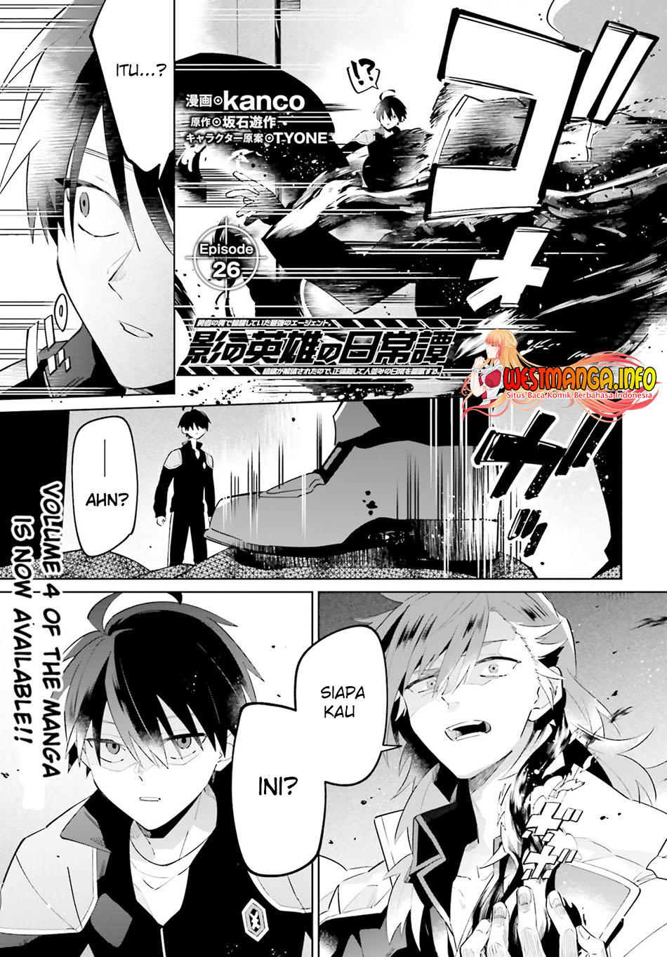 Kage no Eiyuu no Nichijou-tan Chapter 26 - halaman 2