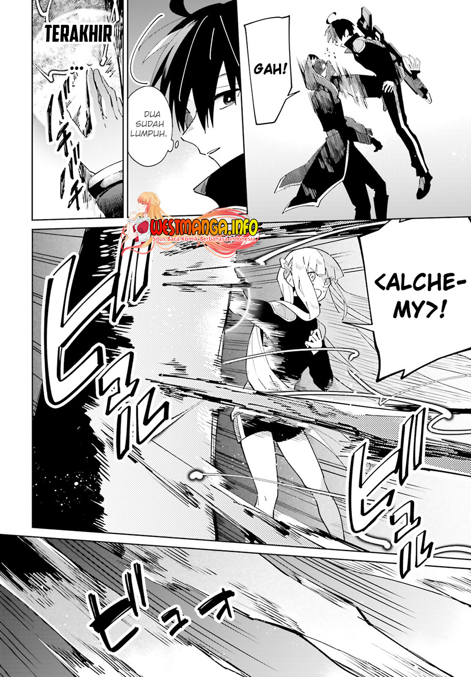 Kage no Eiyuu no Nichijou-tan Chapter 29 - halaman 12