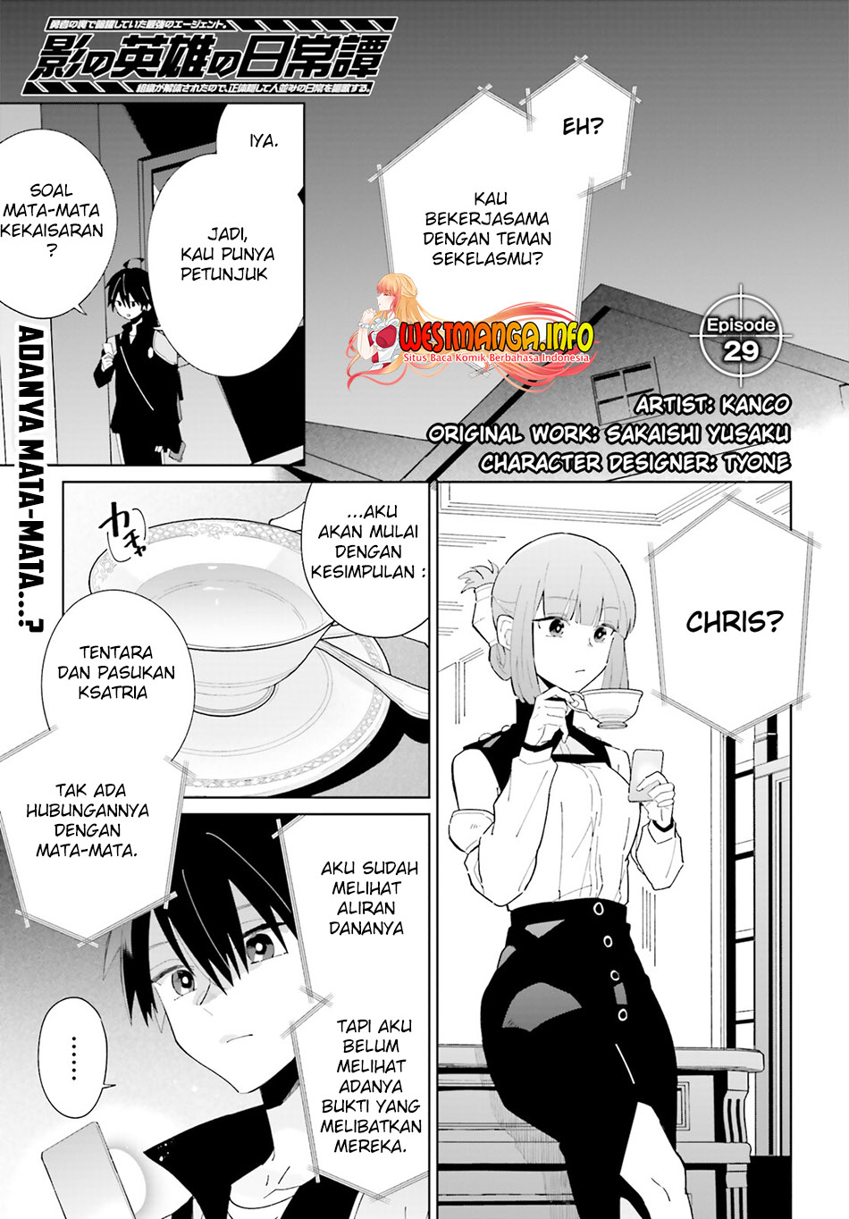 Kage no Eiyuu no Nichijou-tan Chapter 29 - halaman 2