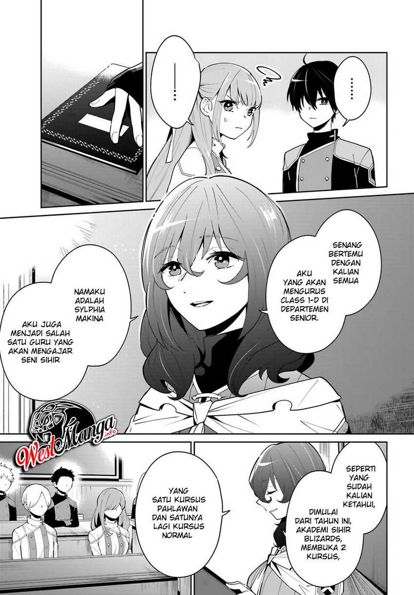 Kage no Eiyuu no Nichijou-tan Chapter 3 - halaman 14