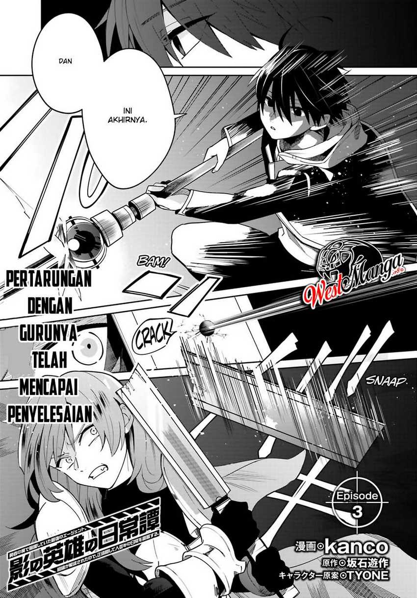 Kage no Eiyuu no Nichijou-tan Chapter 3 - halaman 4