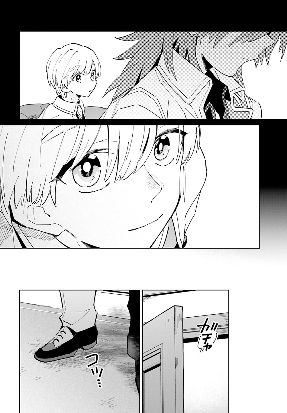 Kage no Eiyuu no Nichijou-tan Chapter 31 - halaman 8
