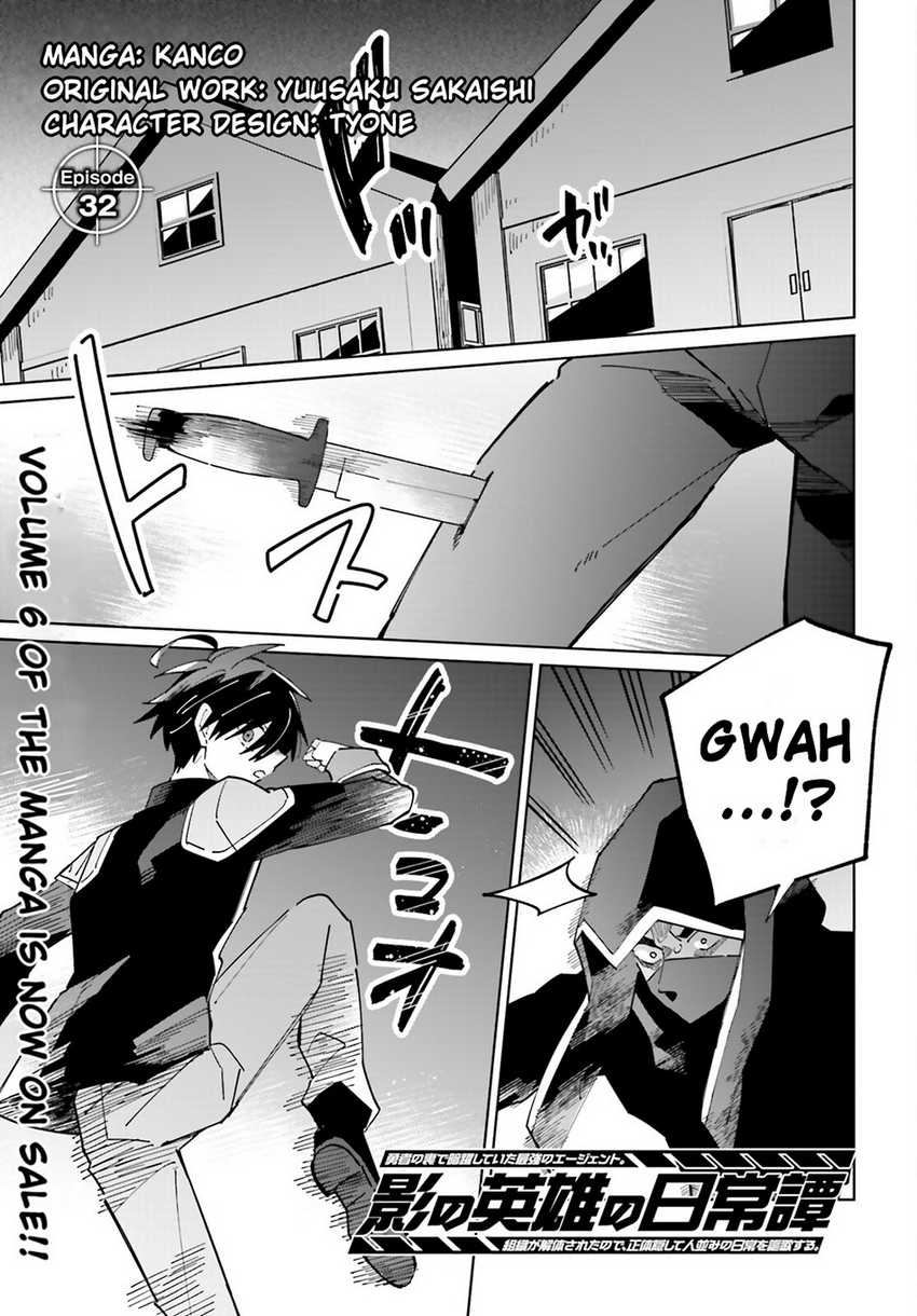 Kage no Eiyuu no Nichijou-tan Chapter 32 - halaman 2