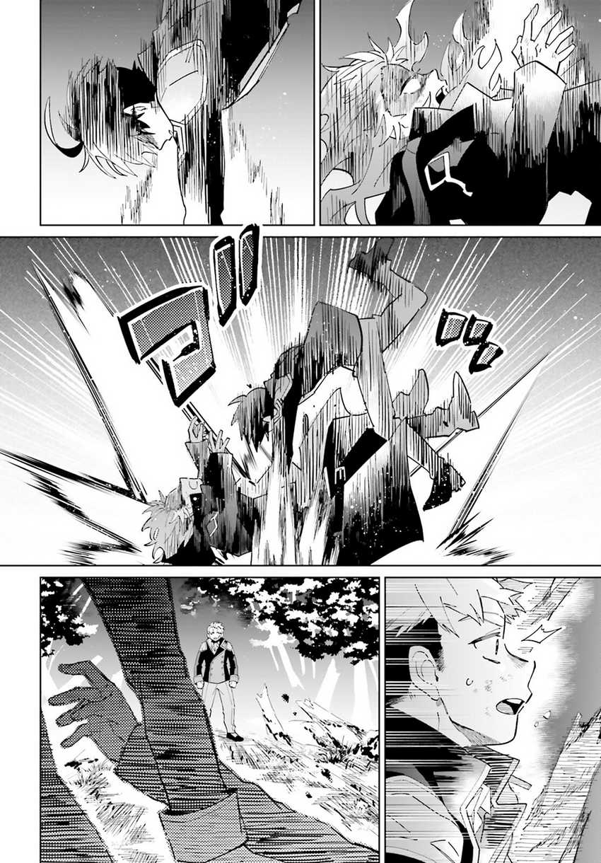 Kage no Eiyuu no Nichijou-tan Chapter 35 - halaman 12
