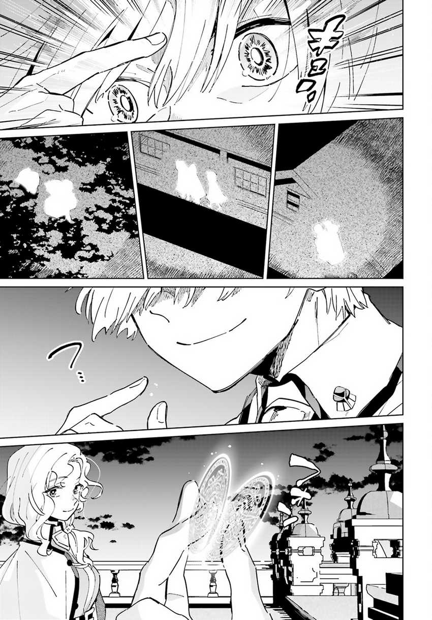 Kage no Eiyuu no Nichijou-tan Chapter 35 - halaman 28