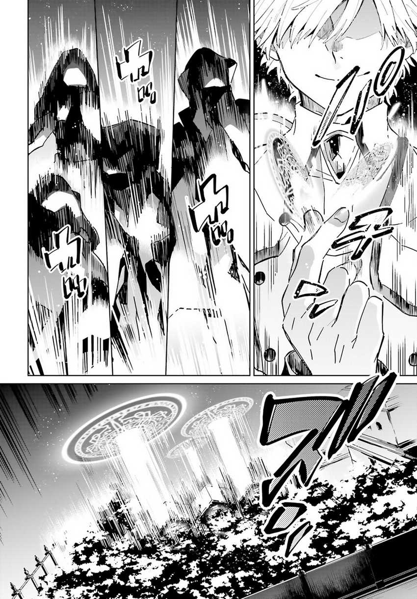 Kage no Eiyuu no Nichijou-tan Chapter 35 - halaman 29