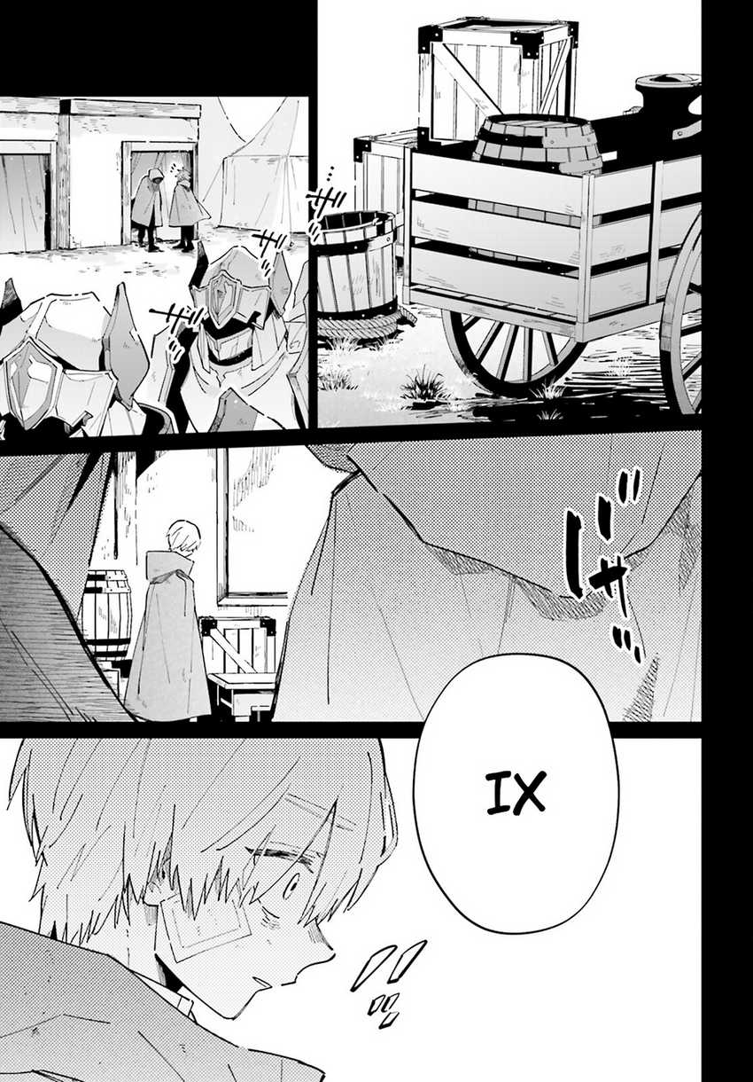 Kage no Eiyuu no Nichijou-tan Chapter 35 - halaman 4