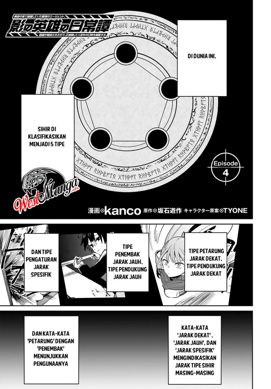 Kage no Eiyuu no Nichijou-tan Chapter 4 - halaman 3