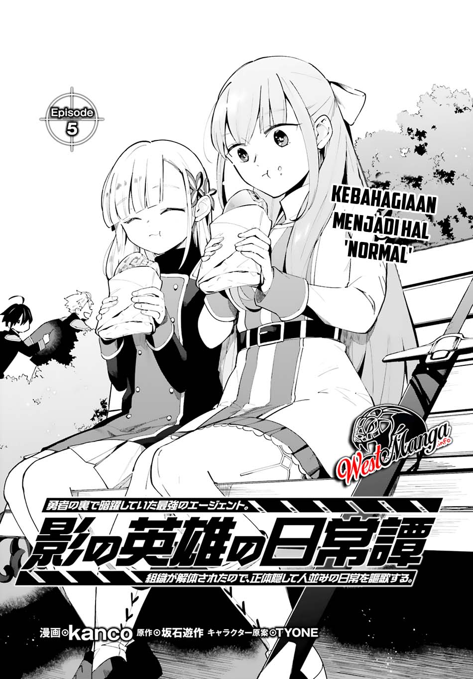 Kage no Eiyuu no Nichijou-tan Chapter 5 - halaman 3