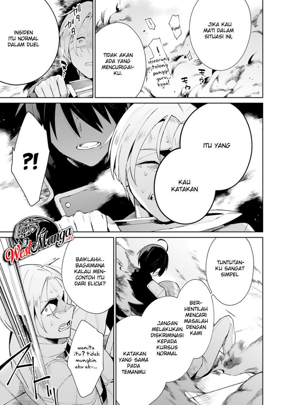 Kage no Eiyuu no Nichijou-tan Chapter 5 - halaman 33