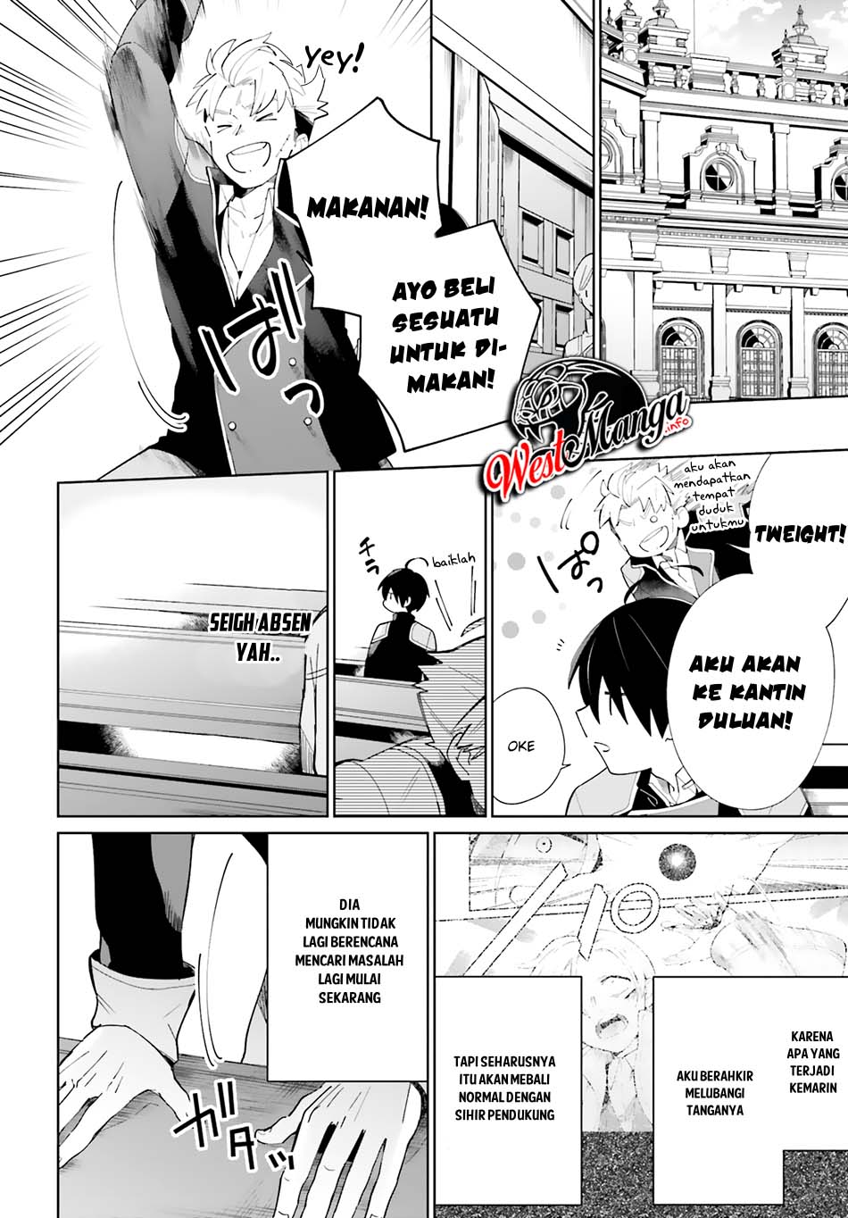 Kage no Eiyuu no Nichijou-tan Chapter 5 - halaman 4