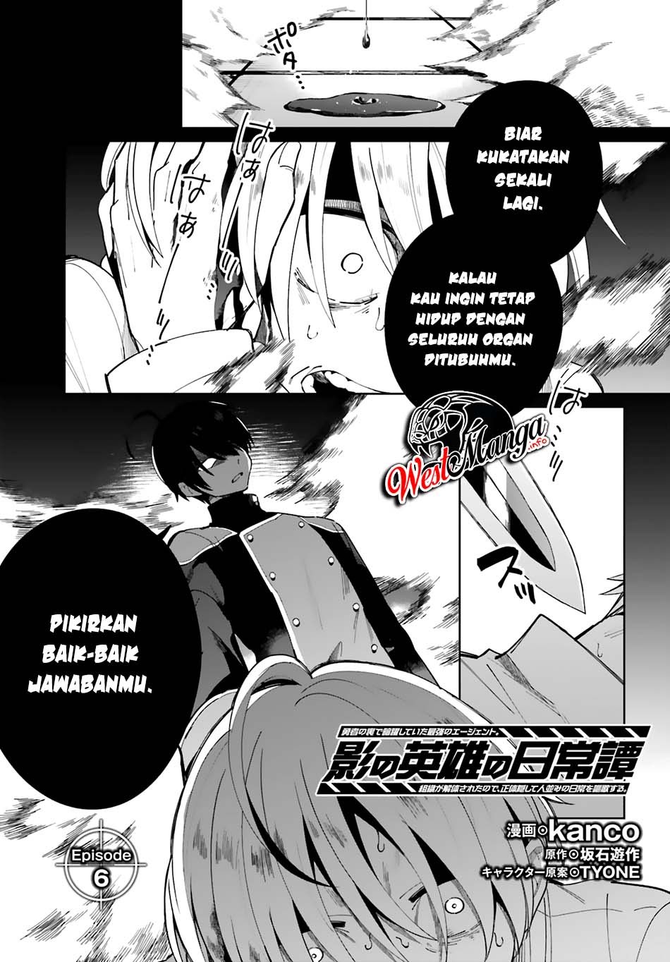 Kage no Eiyuu no Nichijou-tan Chapter 6 - halaman 3