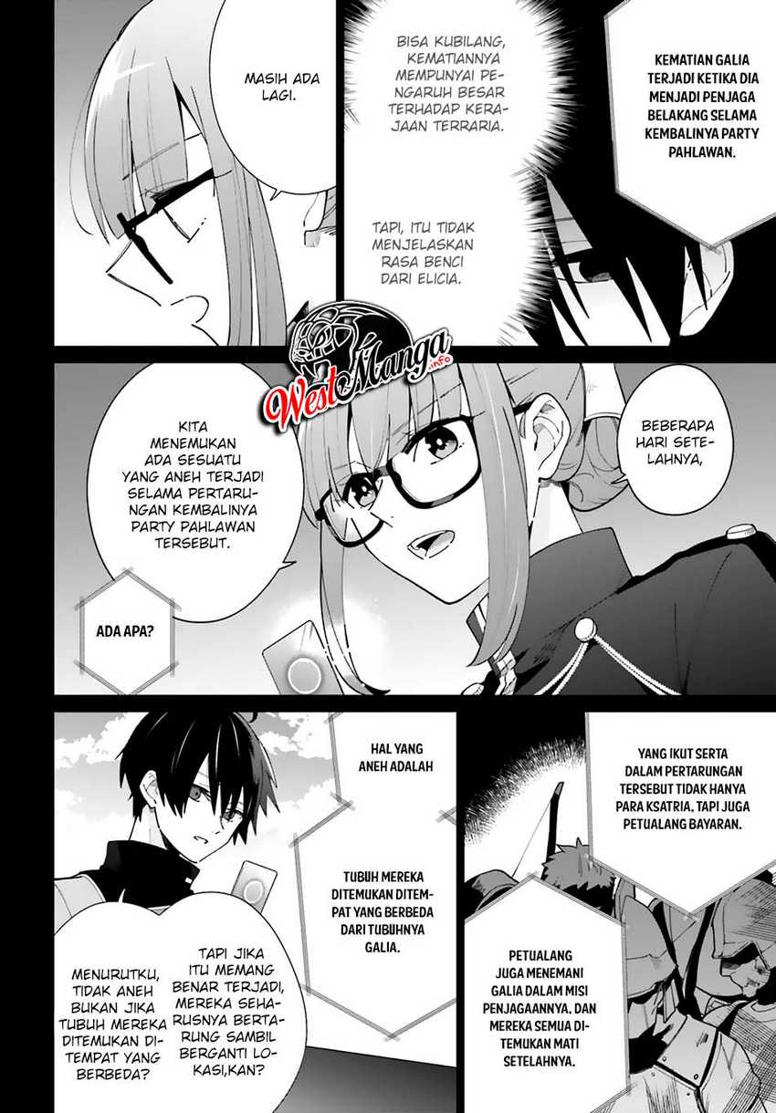 Kage no Eiyuu no Nichijou-tan Chapter 7 - halaman 12