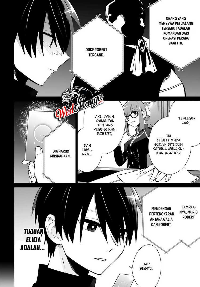 Kage no Eiyuu no Nichijou-tan Chapter 7 - halaman 14