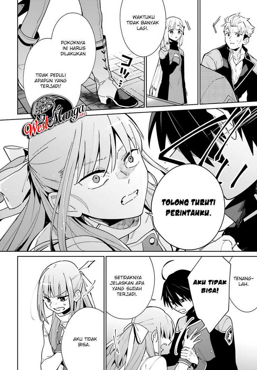 Kage no Eiyuu no Nichijou-tan Chapter 7 - halaman 6