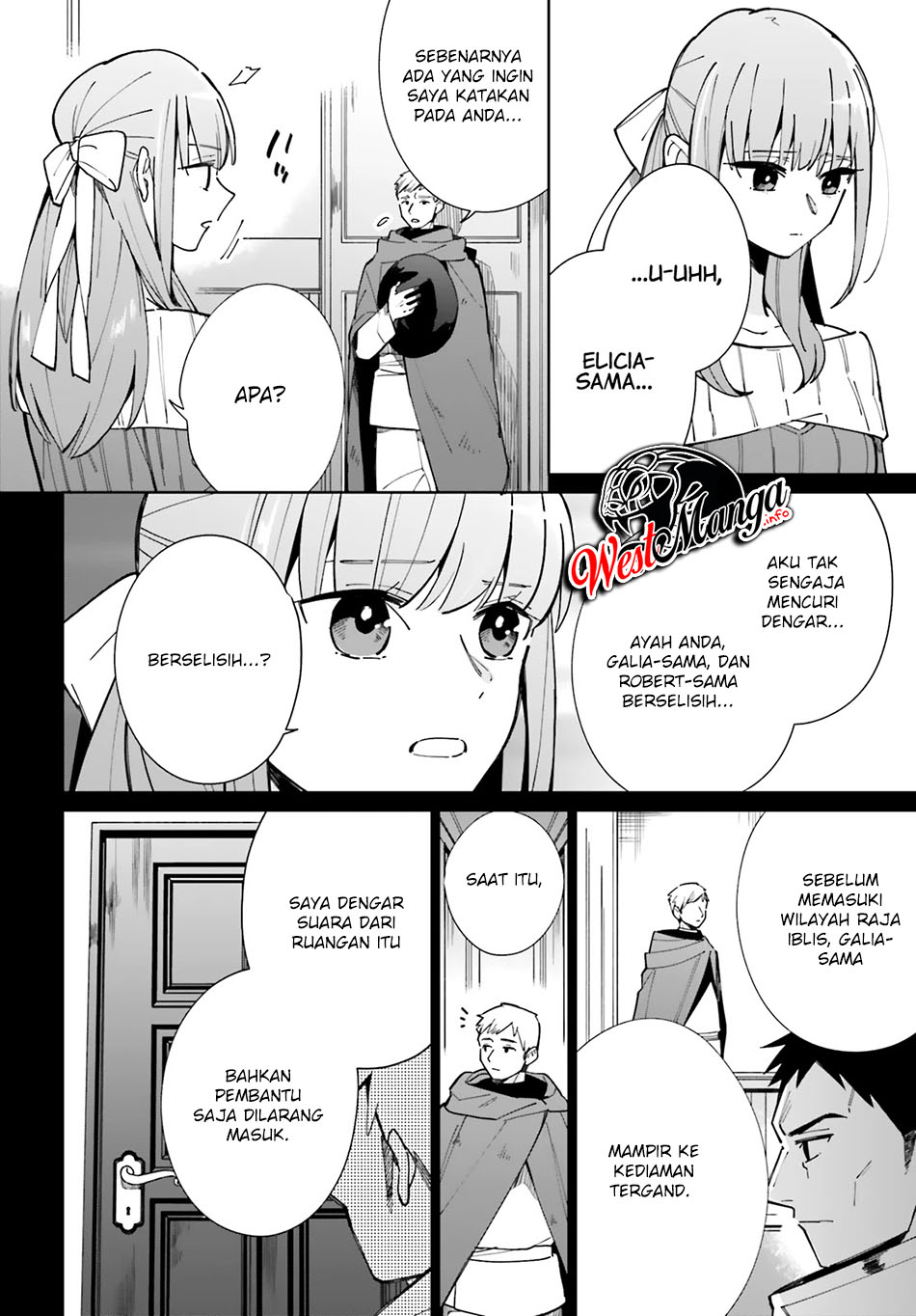Kage no Eiyuu no Nichijou-tan Chapter 8 - halaman 15