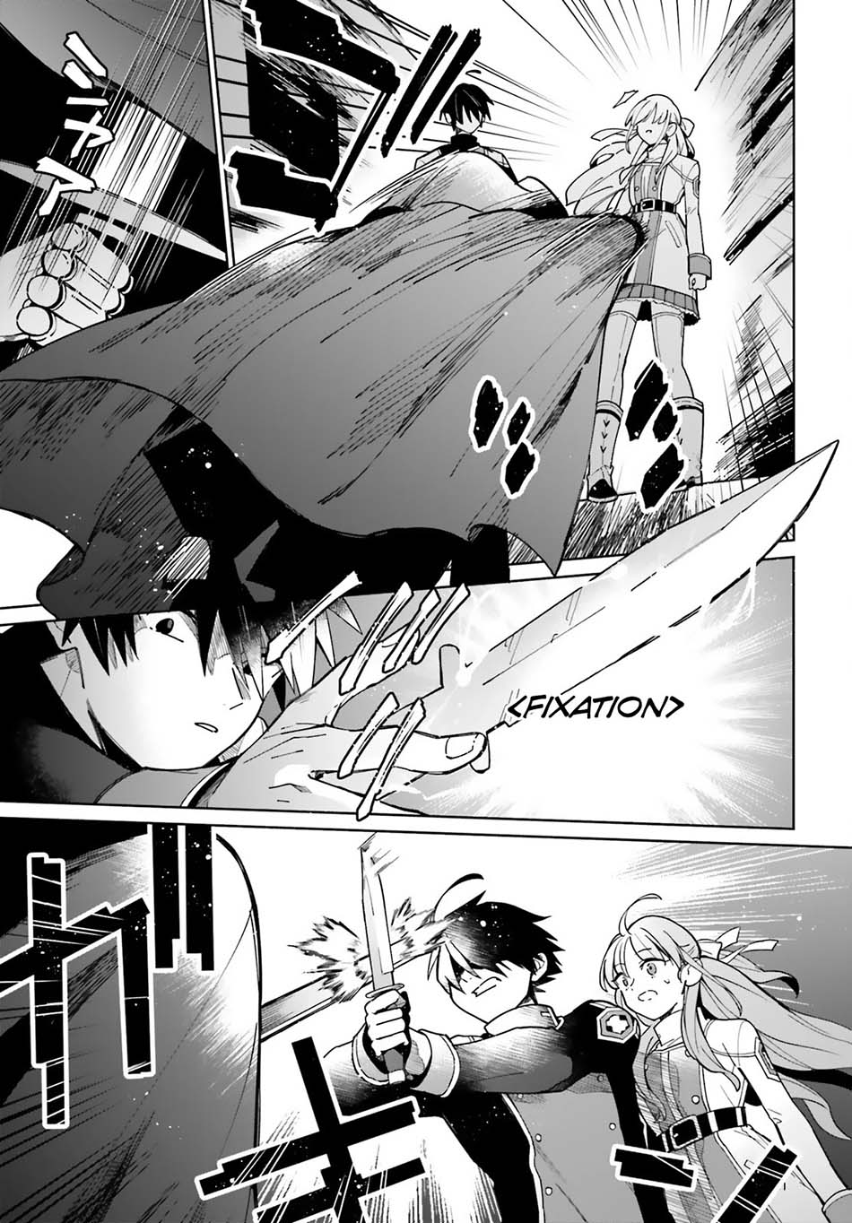 Kage no Eiyuu no Nichijou-tan Chapter 9 - halaman 12
