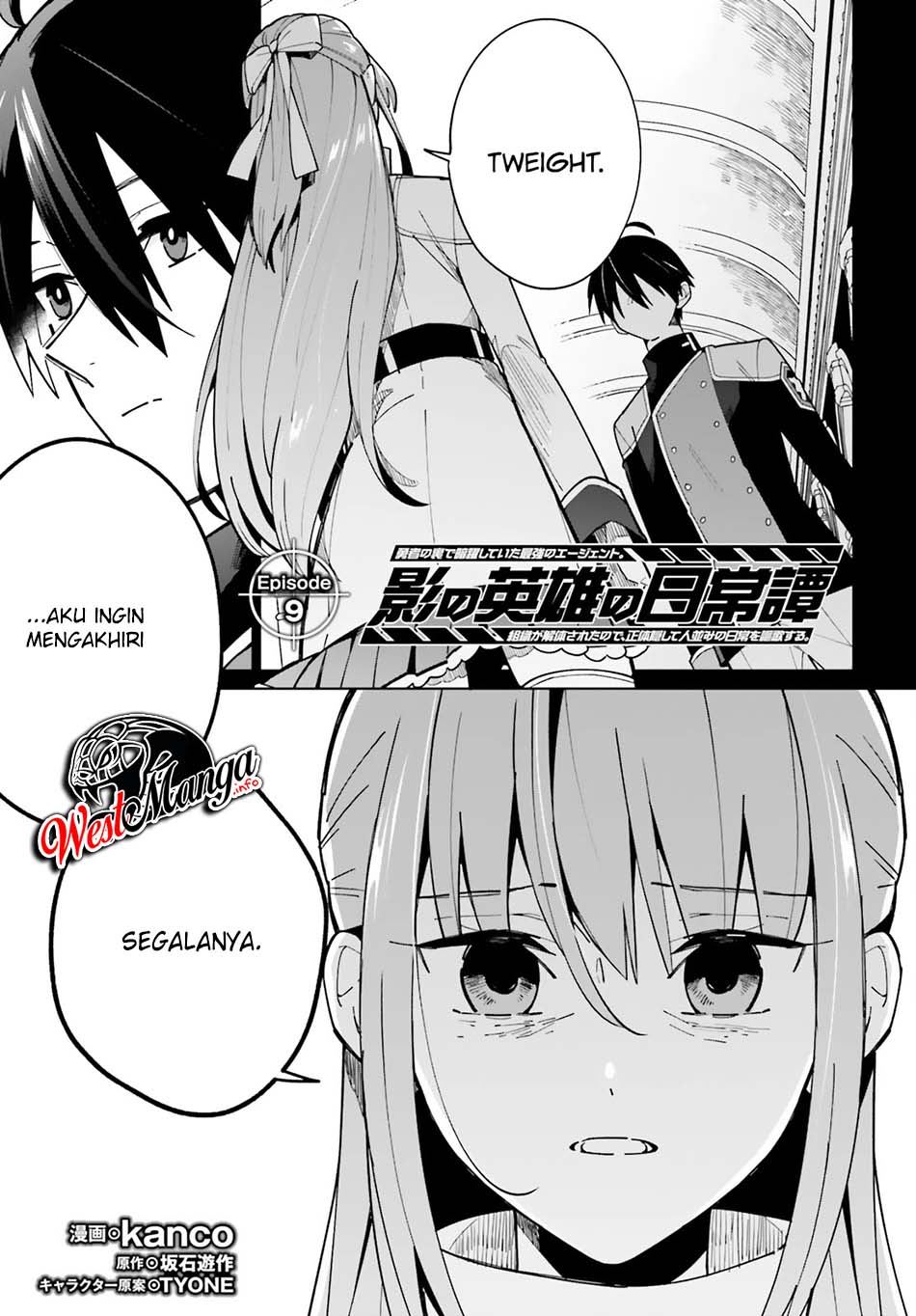 Kage no Eiyuu no Nichijou-tan Chapter 9 - halaman 4