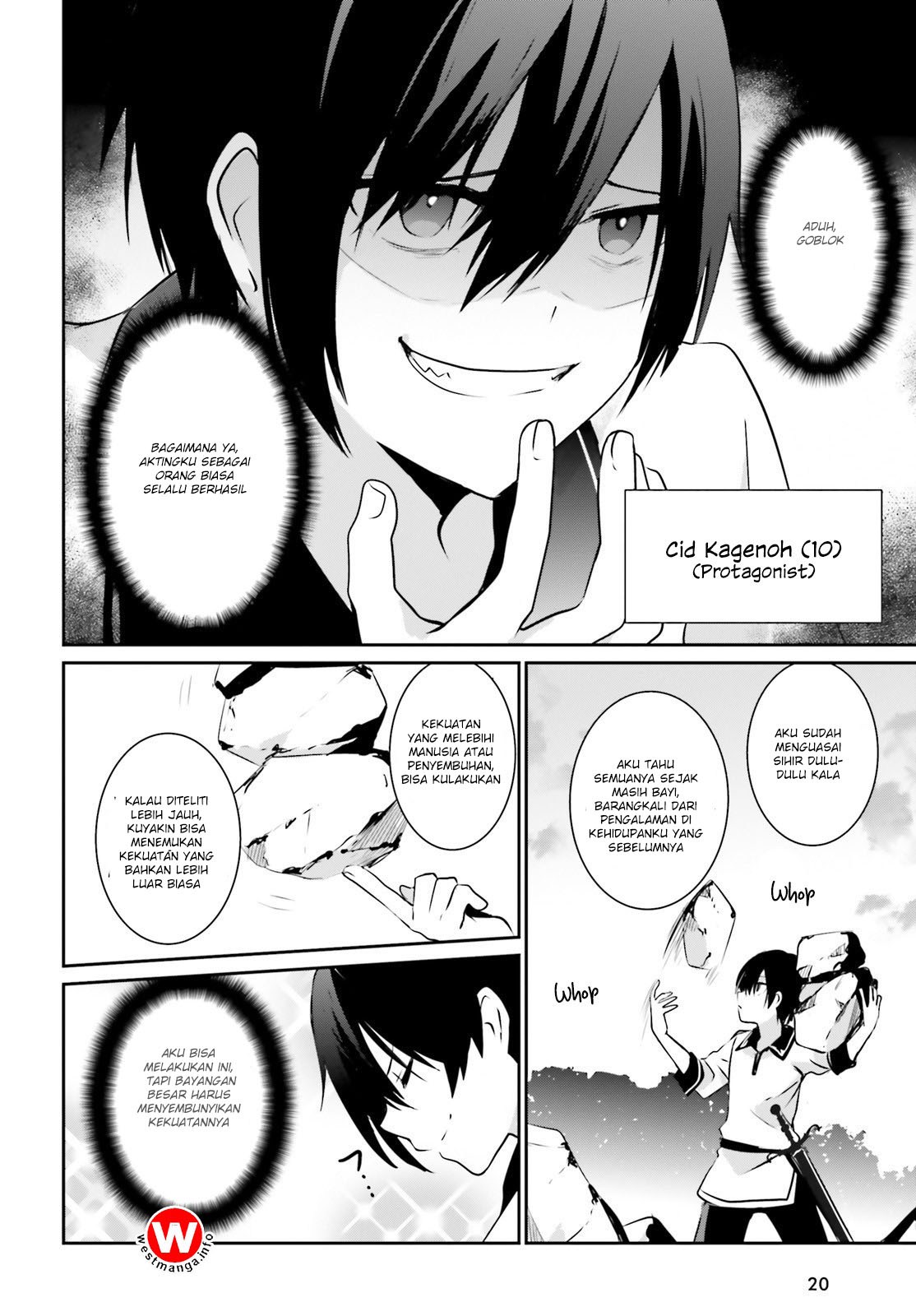 Kage no Jitsuryokusha ni Naritakute! Chapter 1 - halaman 15