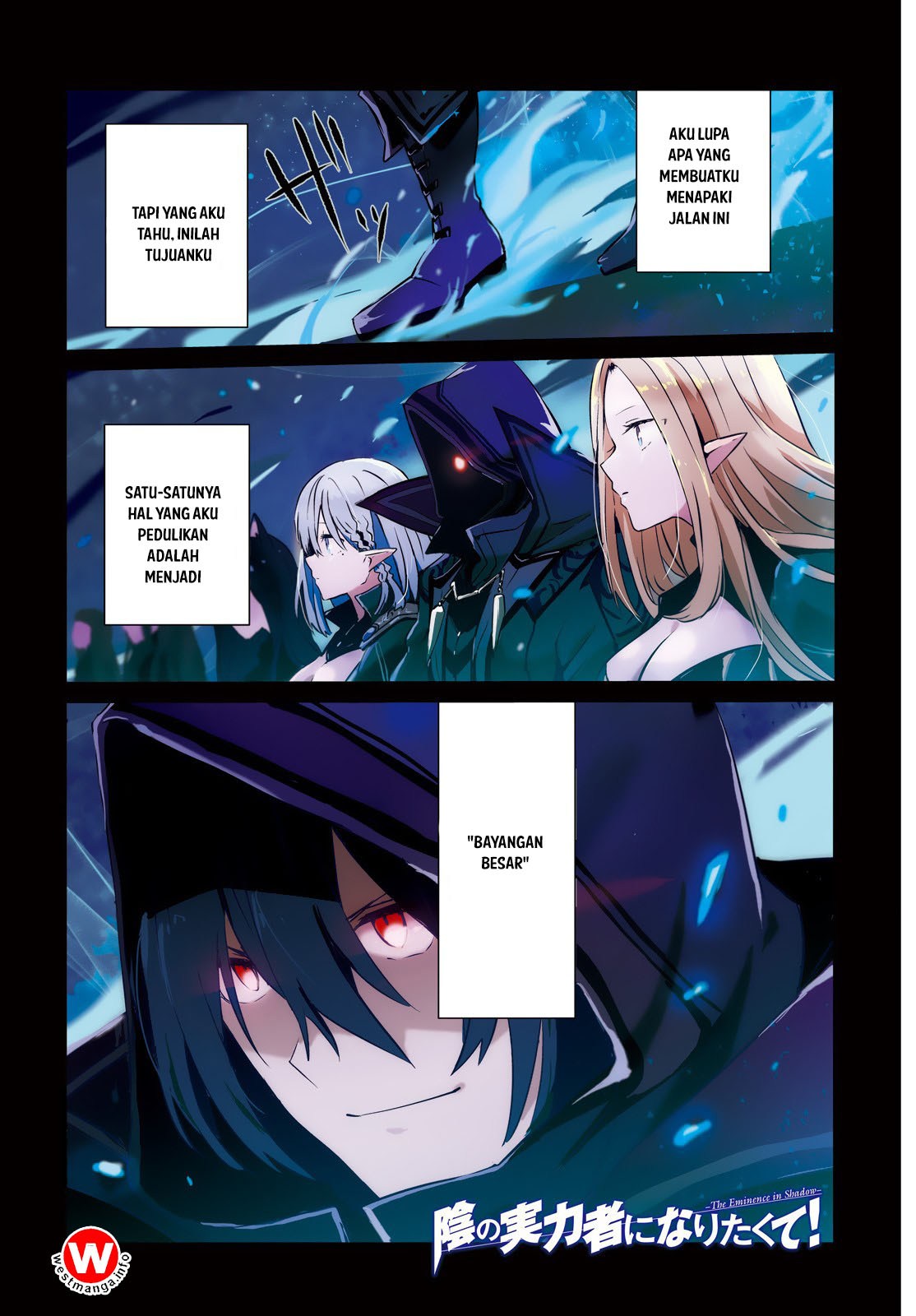 Kage no Jitsuryokusha ni Naritakute! Chapter 1 - halaman 2