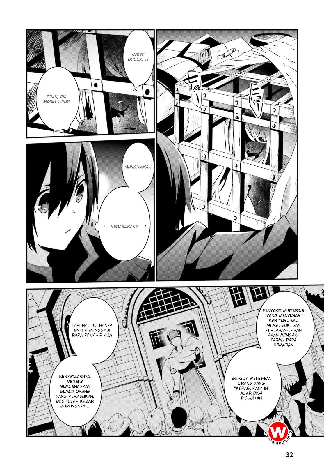 Kage no Jitsuryokusha ni Naritakute! Chapter 1 - halaman 27