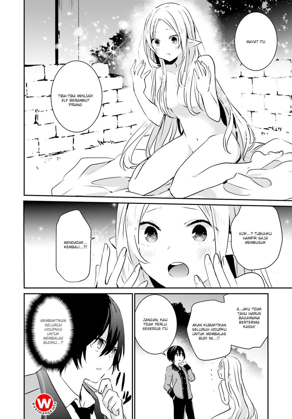 Kage no Jitsuryokusha ni Naritakute! Chapter 1 - halaman 29