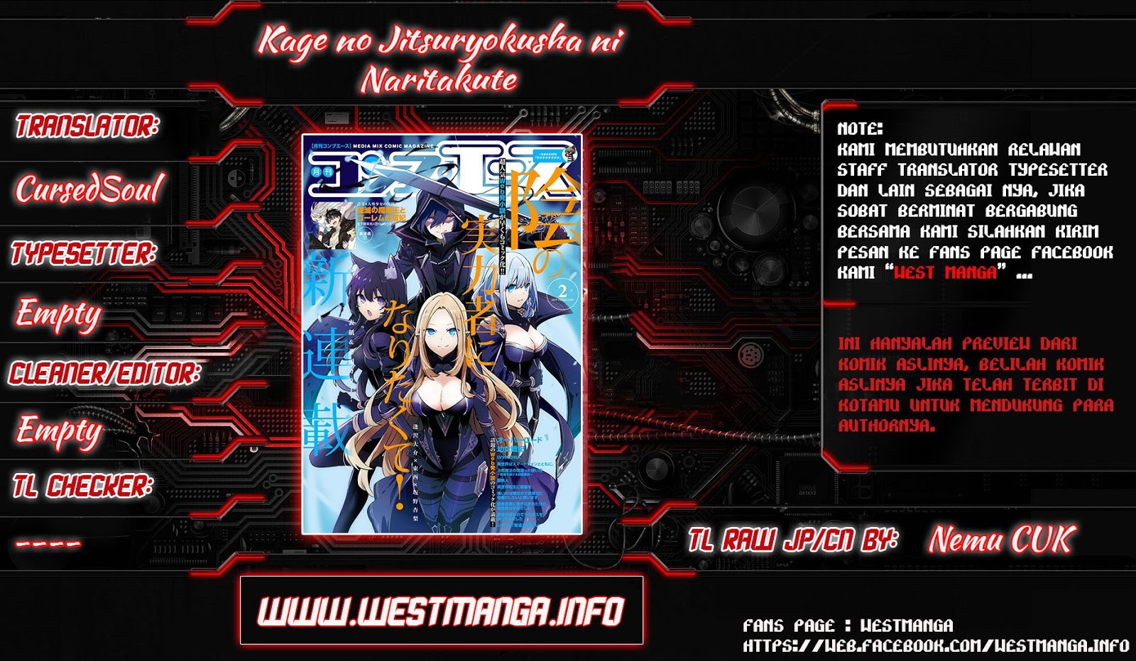 Kage no Jitsuryokusha ni Naritakute! Chapter 1 - halaman 3