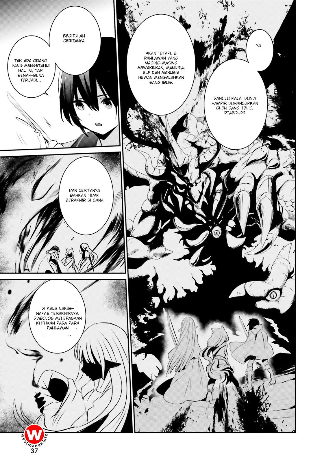 Kage no Jitsuryokusha ni Naritakute! Chapter 1 - halaman 32
