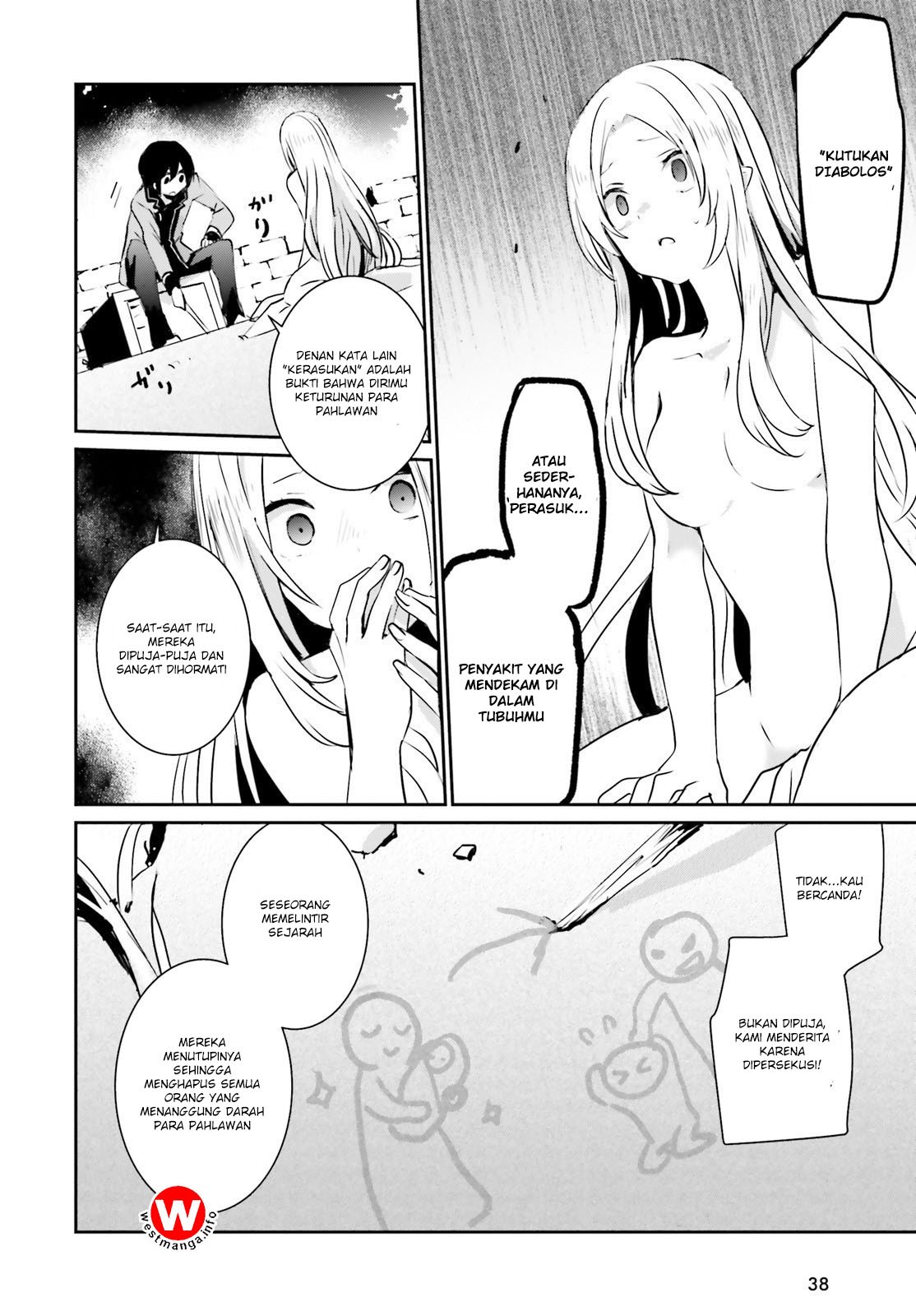 Kage no Jitsuryokusha ni Naritakute! Chapter 1 - halaman 33