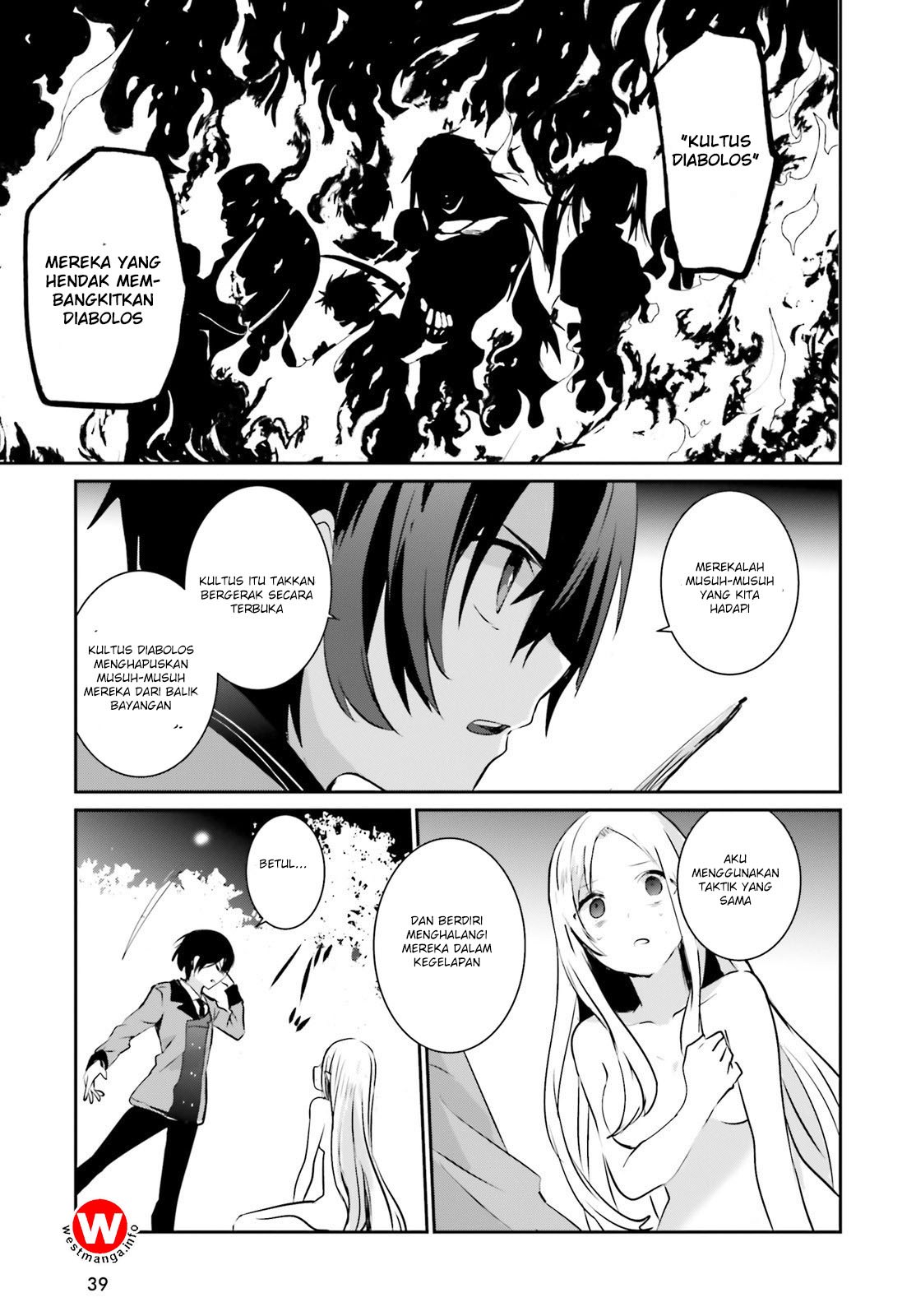 Kage no Jitsuryokusha ni Naritakute! Chapter 1 - halaman 34