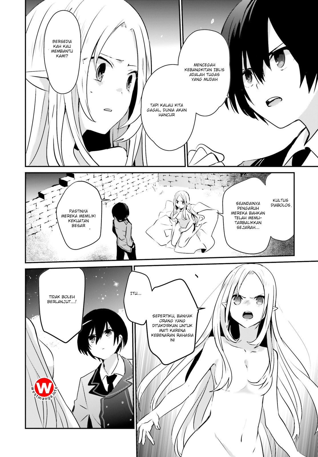 Kage no Jitsuryokusha ni Naritakute! Chapter 1 - halaman 36