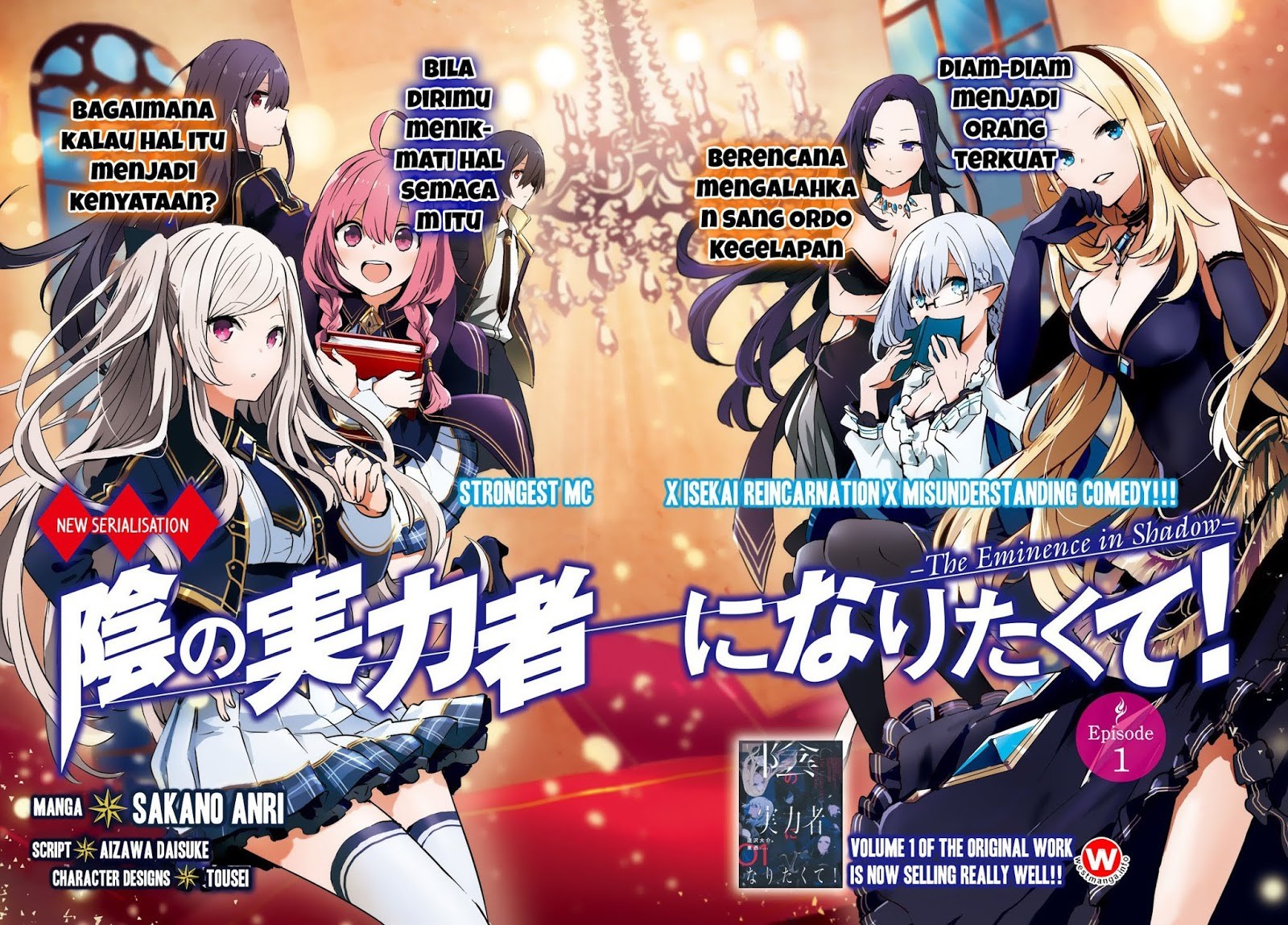 Kage no Jitsuryokusha ni Naritakute! Chapter 1 - halaman 4