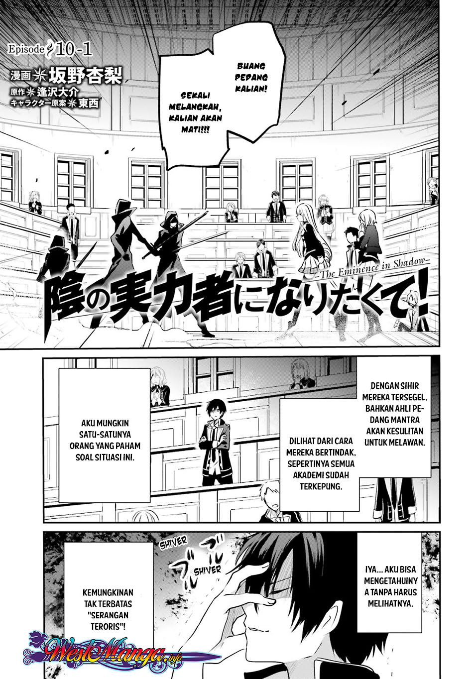 Kage no Jitsuryokusha ni Naritakute! Chapter 10.1 - halaman 2