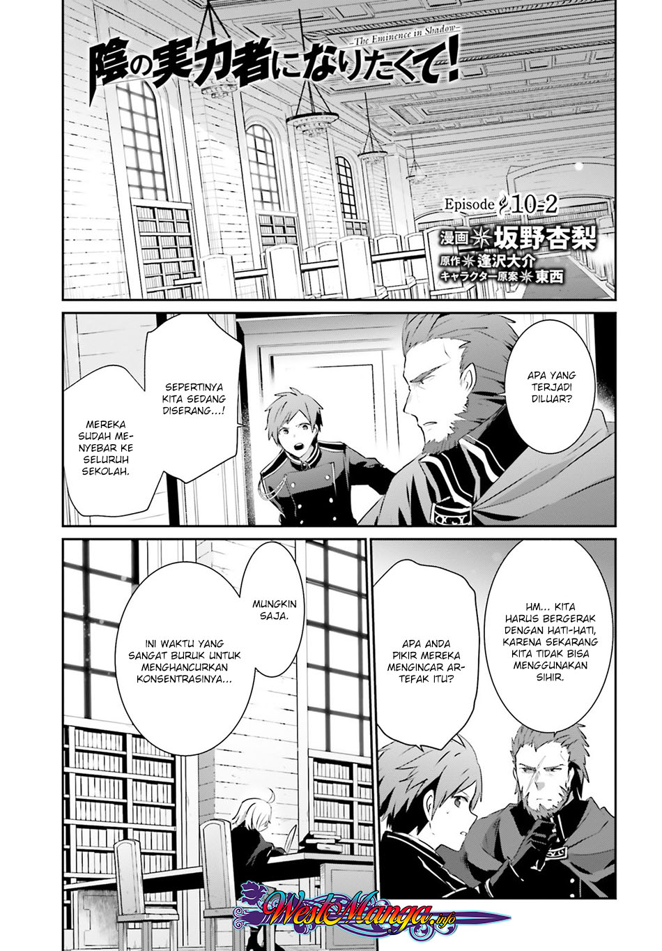 Kage no Jitsuryokusha ni Naritakute! Chapter 10.2 - halaman 2