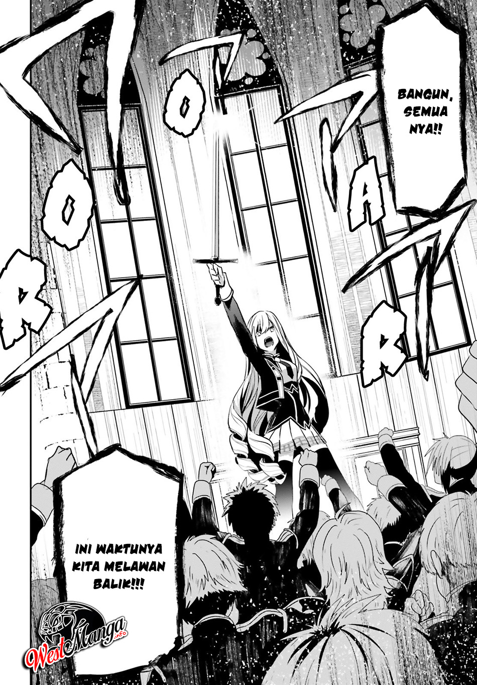 Kage no Jitsuryokusha ni Naritakute! Chapter 12 - halaman 25