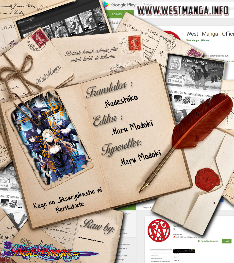Kage no Jitsuryokusha ni Naritakute! Chapter 12 - halaman 3