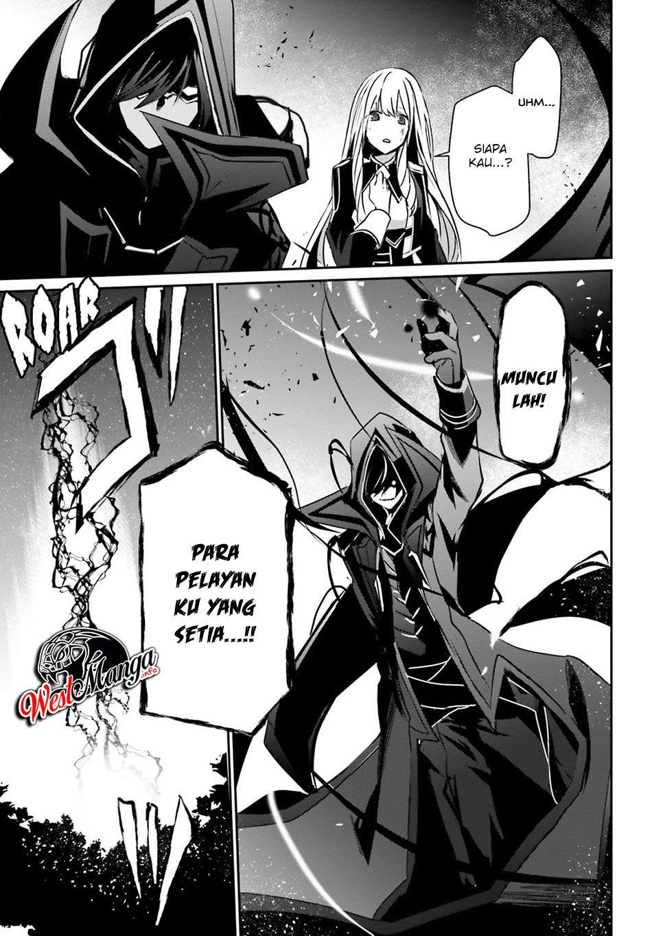 Kage no Jitsuryokusha ni Naritakute! Chapter 12 - halaman 32