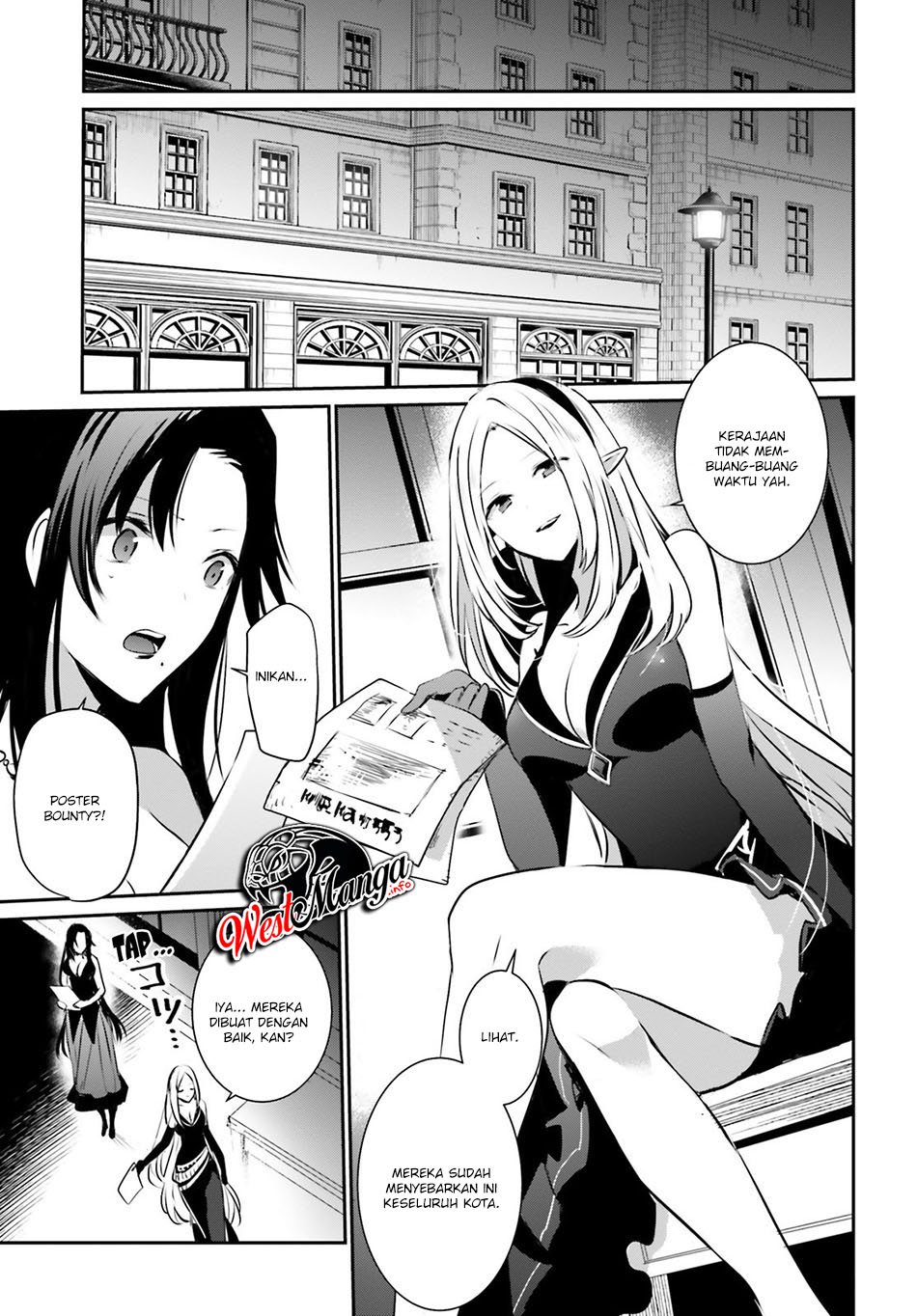Kage no Jitsuryokusha ni Naritakute! Chapter 14 - halaman 10