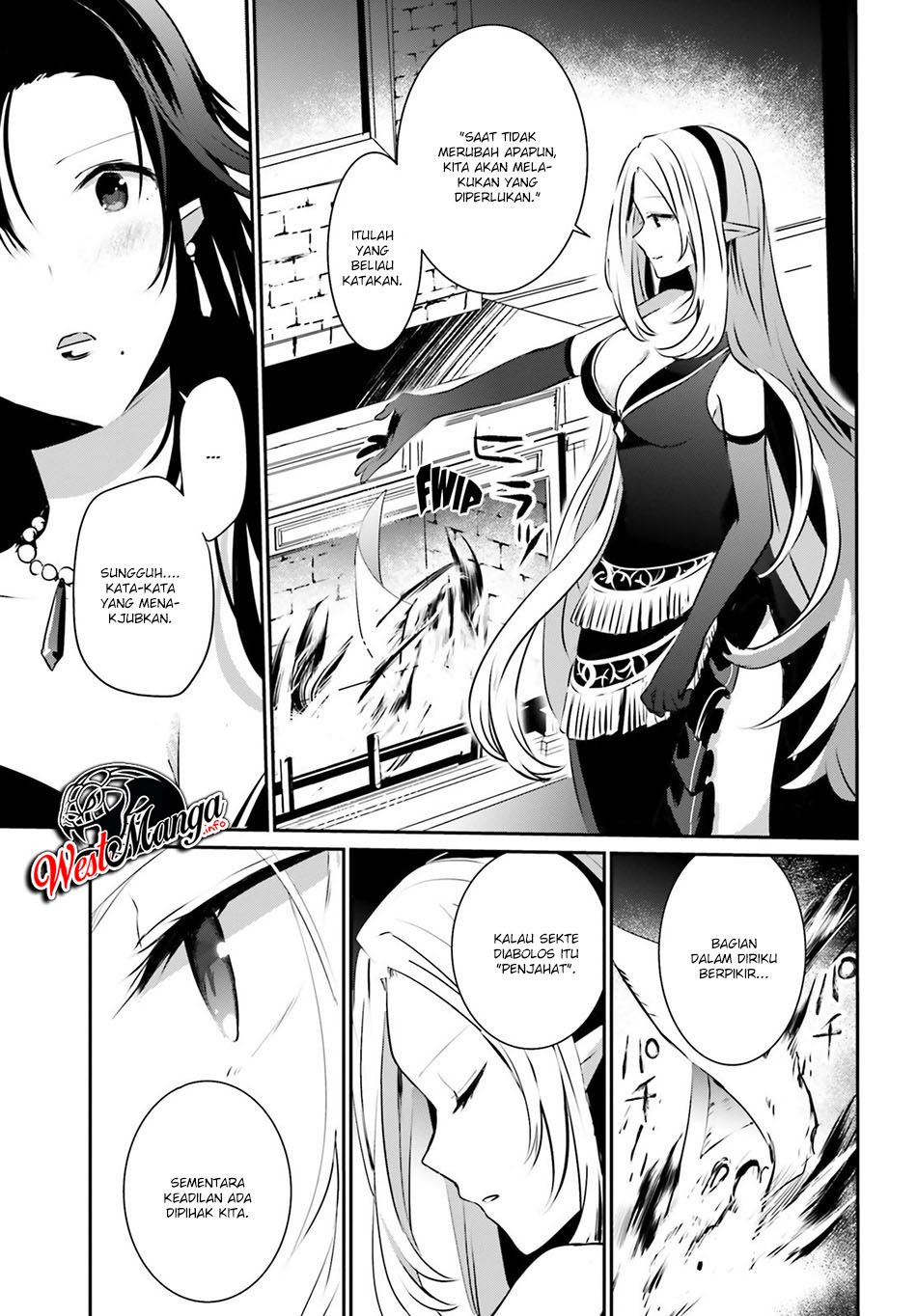 Kage no Jitsuryokusha ni Naritakute! Chapter 14 - halaman 12