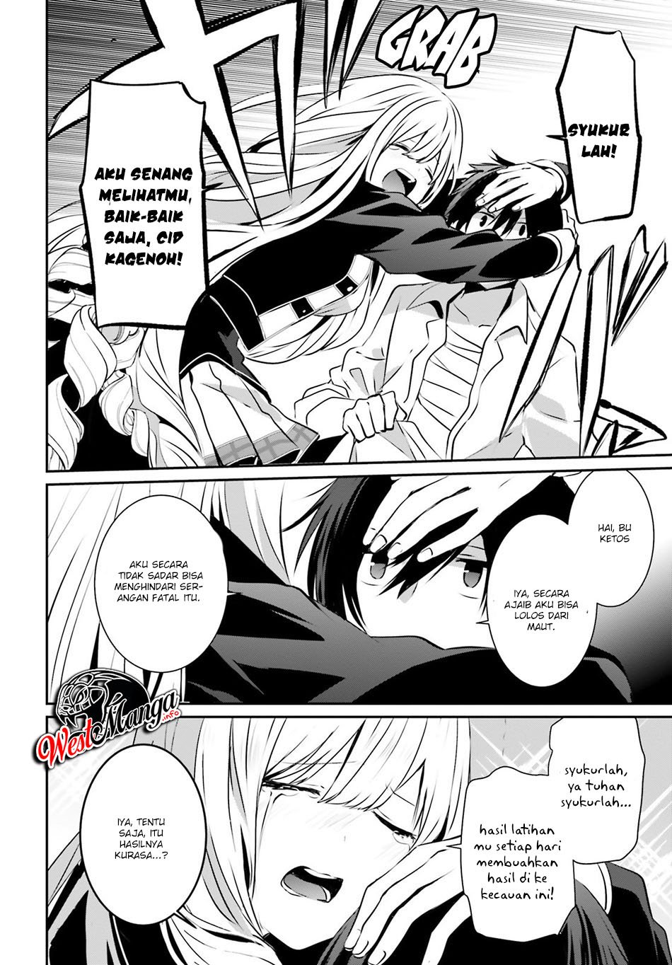 Kage no Jitsuryokusha ni Naritakute! Chapter 14 - halaman 3